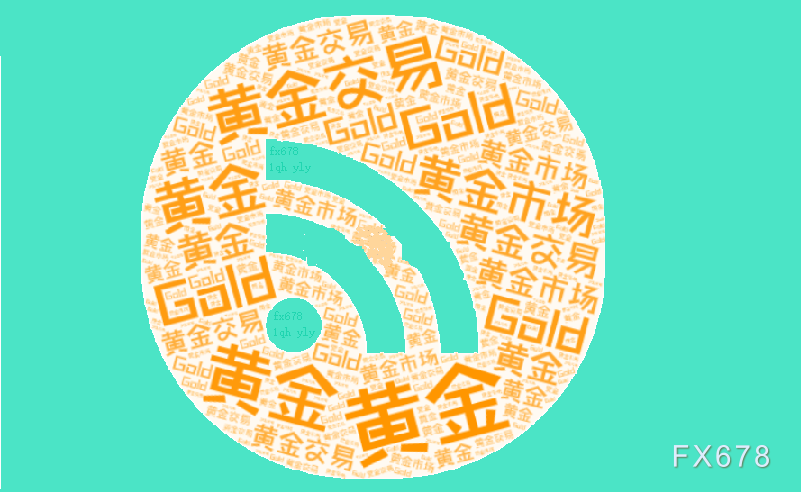 美国非农就业强劲推升美元反弹，金价维持区间震荡