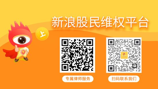 雅创电子索赔案持续推进 后续股民仍可索赔