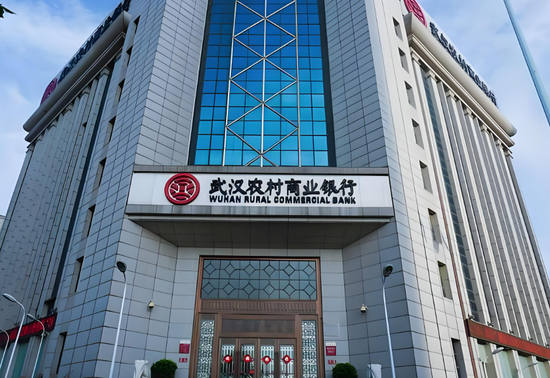 武汉农商行年报存疑：不到3000亿贷款中有近300亿逾期与不良，正常类贷款仍超94%？