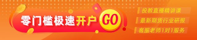 光大期货矿钢煤焦类日报6.11