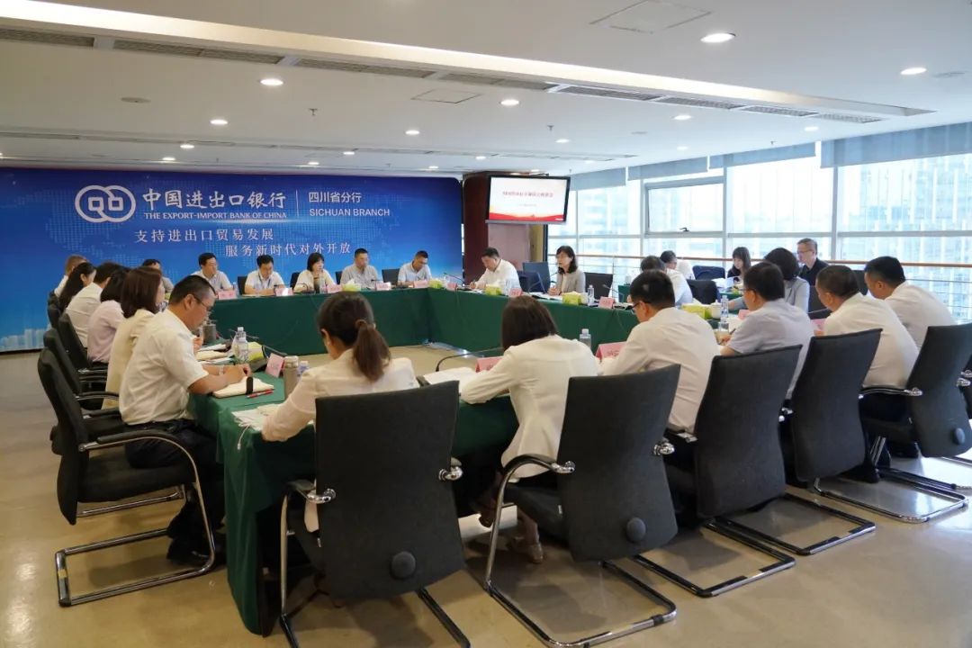 进出口银行行长王春英应邀出席第二届“一带一路”科技交流大会并赴四川省分行调研