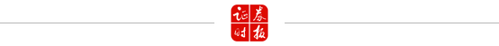 H+A！深圳相关部门正在制定相关上市规则，有望试点红筹股二次上市！