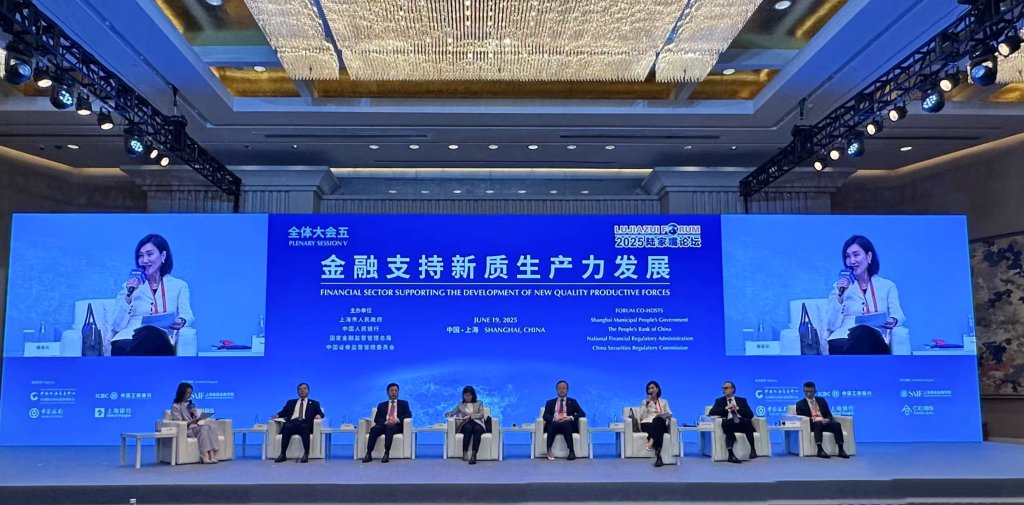 渣打银行禤惠仪：对接内地和境外资金、资源，沪港可为不同阶段科创企业提供更多融资机会