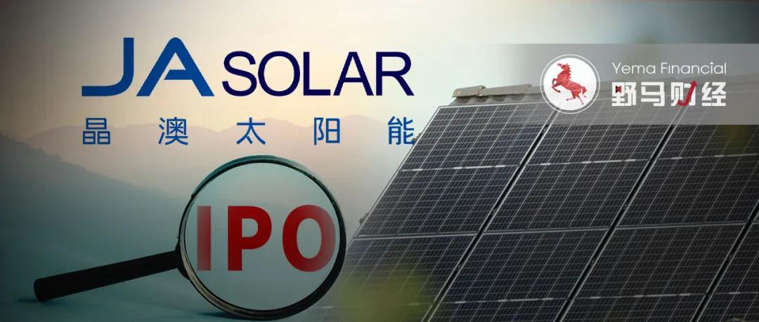 发千万年薪的华大北斗上市，比亚迪、格力谁是最大赢家