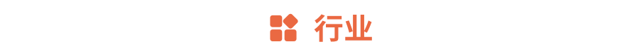 Gangtise投研日报 | 2025-06-23