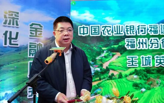 农行中层人事调整 涉及多家一级分行