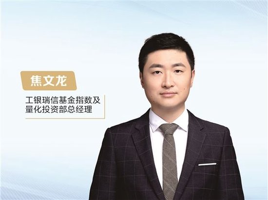 从“押注赛道”到“织网捕鱼” AI驱动量化投资迭代