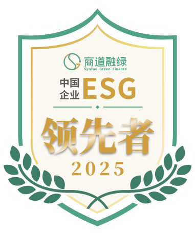 顺丰成功入选《行稳致远：中国企业ESG领先者报告 2025》