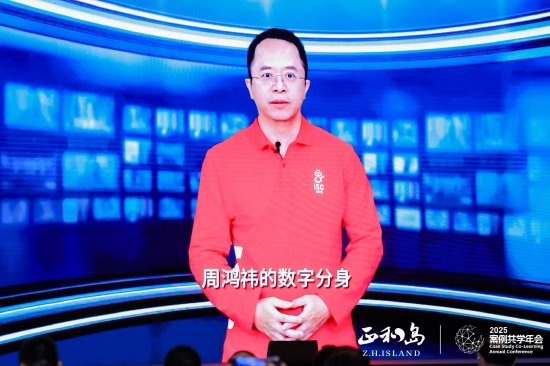 360集团周鸿祎：在AI发展“下半场”，智能体将成为推动产业变革的核心力量