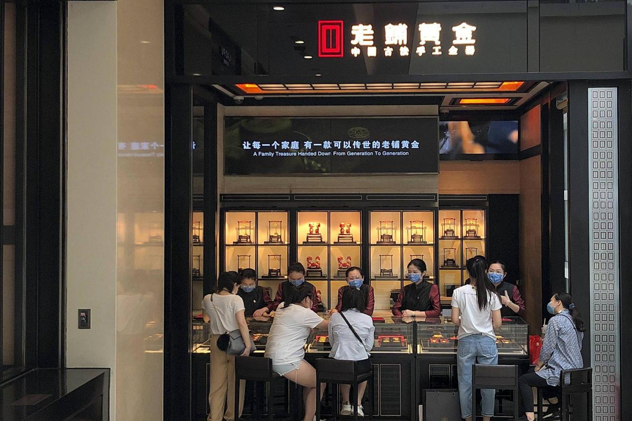 大批限售股解禁、老铺黄金近百倍估值待考 库存激增222.4%且经营现金净流出超12亿元