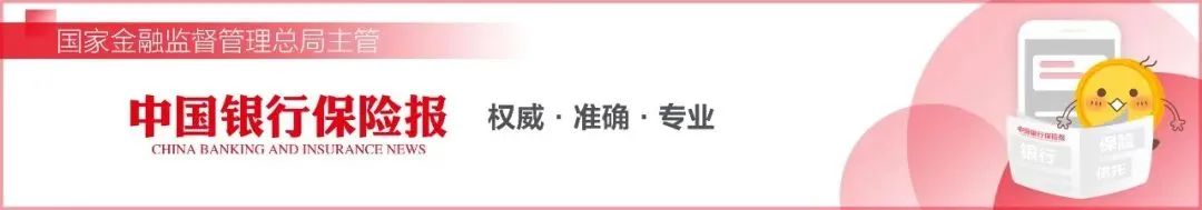 一股份行选举副董事长
