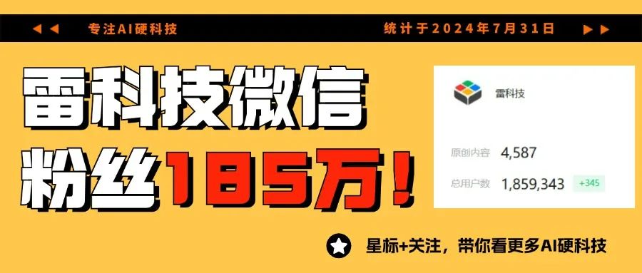 618后实测闪购：美团饿了么京东苦战继续，补贴影响在消散
