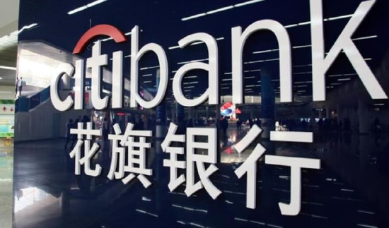 花旗称对美国心生反感的高净值客户将目光投向英国