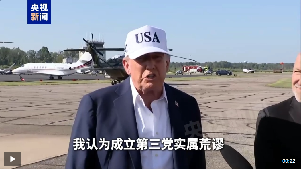 马斯克最新发声：未来12个月的焦点是国会两院，支持总统候选人并非不可能！特朗普表态